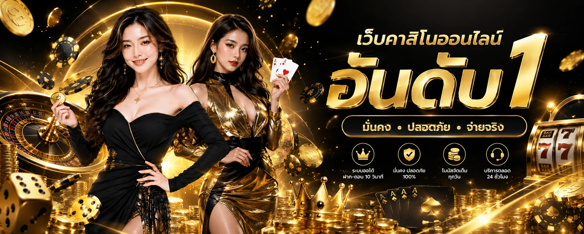 TOPGAMEVVIP เว็บตรง สมัครง่าย ฝากถอนออโต้ สล็อต คาสิโน