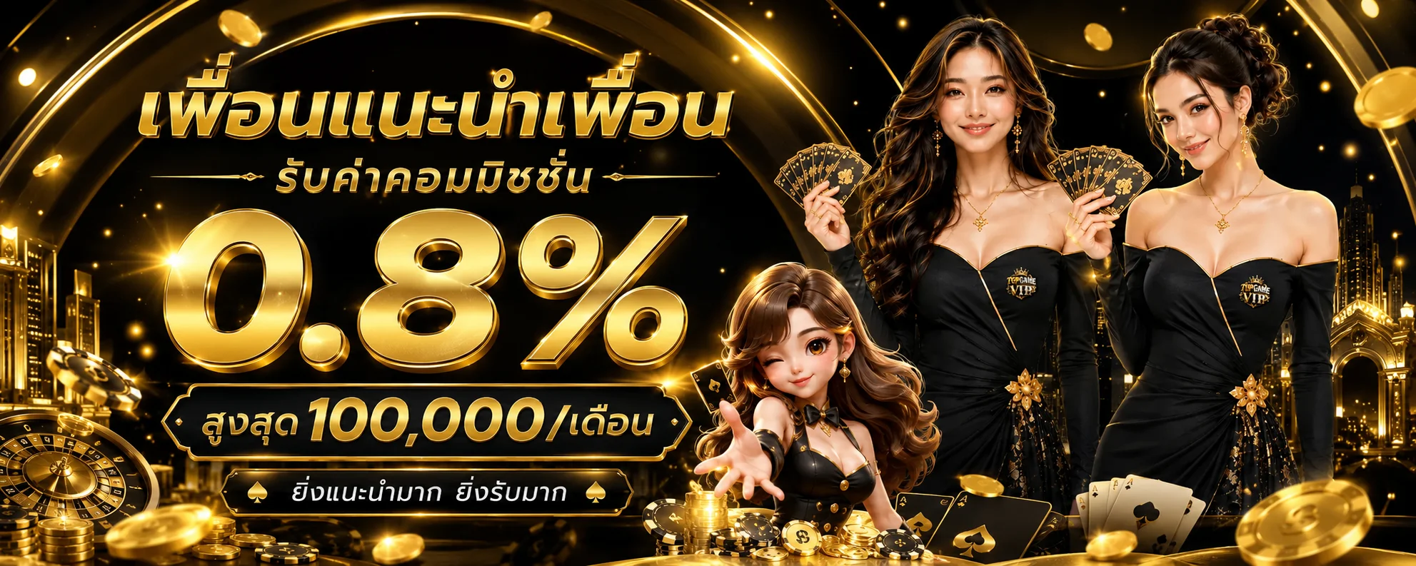 TOPGAMEVVIP เว็บตรง สมัครง่าย ฝากถอนออโต้ สล็อต คาสิโน
