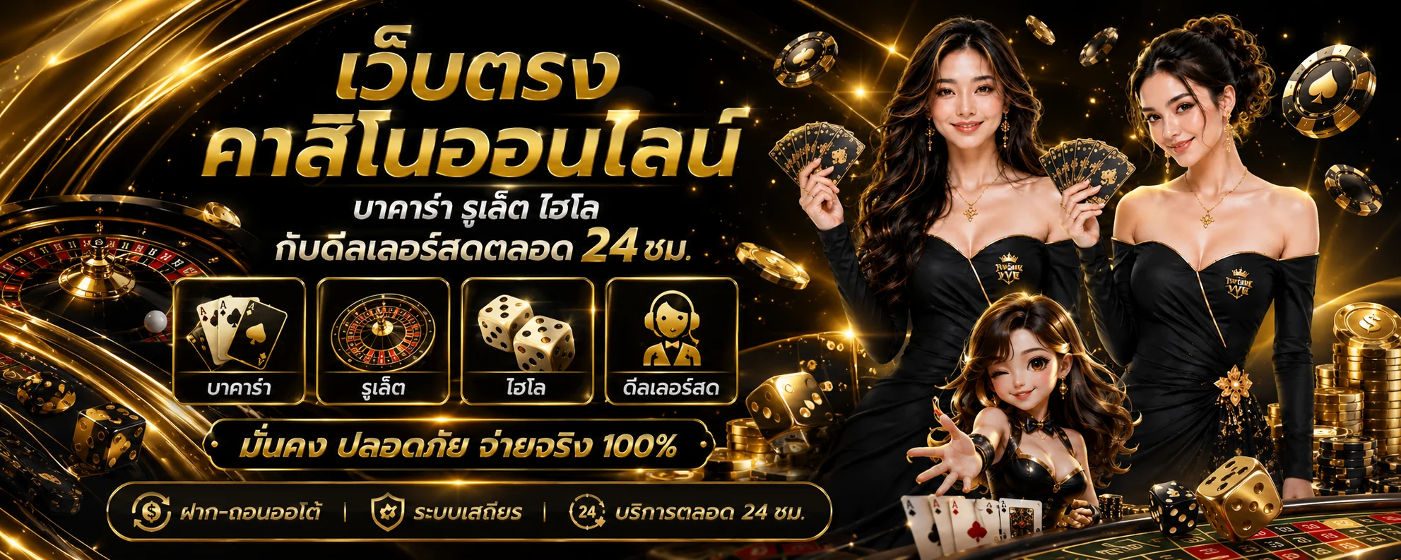 TOPGAMEVVIP เว็บตรง สมัครง่าย ฝากถอนออโต้ สล็อต คาสิโน