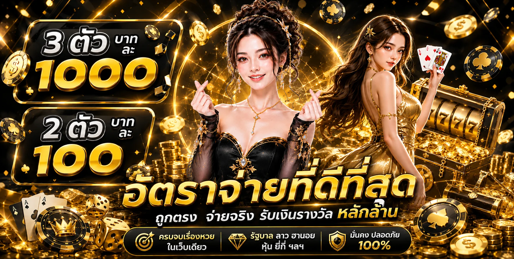 รวมค่ายเกมชั้นนำบน TOPGAMEVVIP สล็อต คาสิโนสด กีฬา หวยออนไลน์